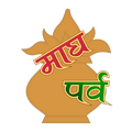 Magha Festivals