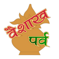 Vaishakha Festivals