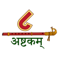 Ashtakam
