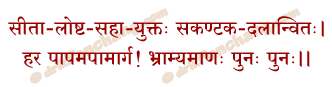 Naraka Chaturdashi Prarthana Mantra