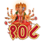 Rudrayamala Gayatri 12 Names