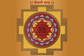 Shodashi Yantra