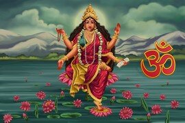 Bhairavi Mantra