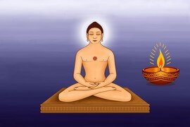 Jain Pachchakkhan