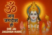 Jagadisha Aarti