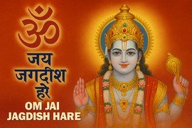 Jagadisha Aarti