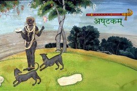 Kalabhairava Ashtakam