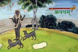 Kalabhairava Kavacham