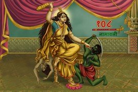 Bagalamukhi 108 Names