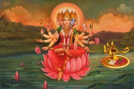Gayatri Aarti