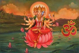 Gayatri Mantra