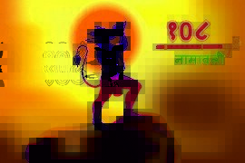 Hanuman 108 Names