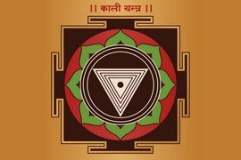 Kali Yantra