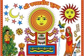 Karwa Chauth Calendar