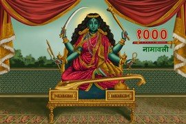 Matangi 1000 Names