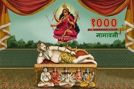 Shodashi 1000 Names