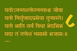 Ashtakam Collection