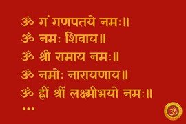 Mantra Collection