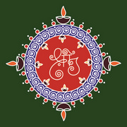 Ganesha Rangoli 16
