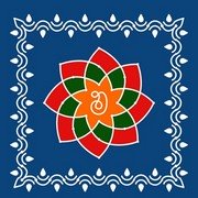 Hridaya Kamala Kolam