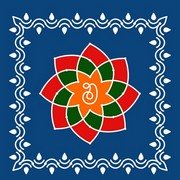 Hrudaya Kamala Kolam 5