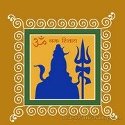 Shiva Rangoli 14