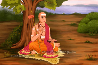 Adiguru Shankaracharya