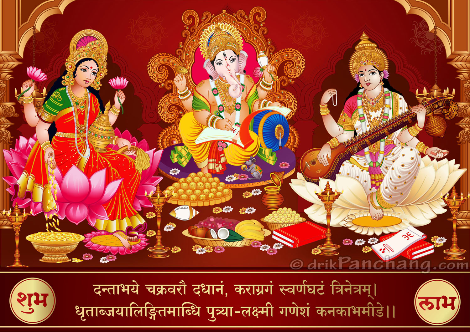 Lakshmi Ganesha Saraswati 1 - Diwali Wallpaper Lakshmi Ganesha Saraswati 1 - Diwali Wallpaper