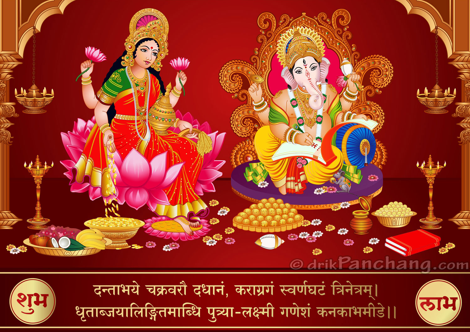 Lakshmi Ganesha 1 - Diwali Wallpaper Lakshmi Ganesha 1 - Diwali Wallpaper