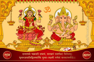Lakshmi Ganesha