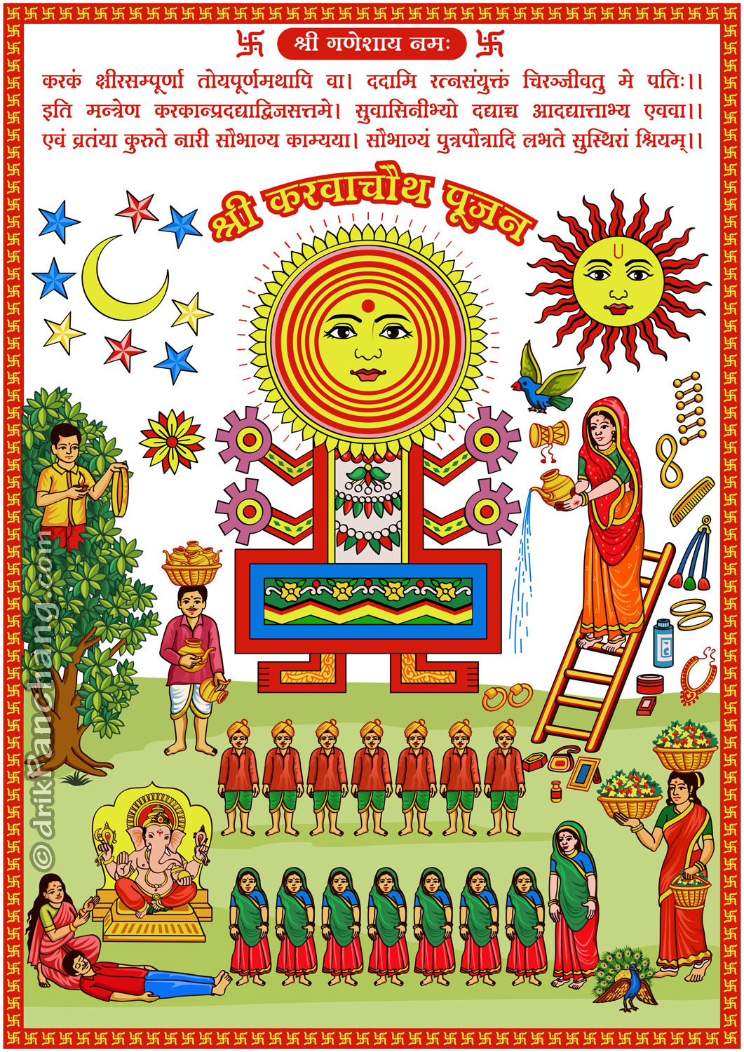 Karwa Chauth Puja Calendar Full Wallpaper Size Karwa Chauth Calendar