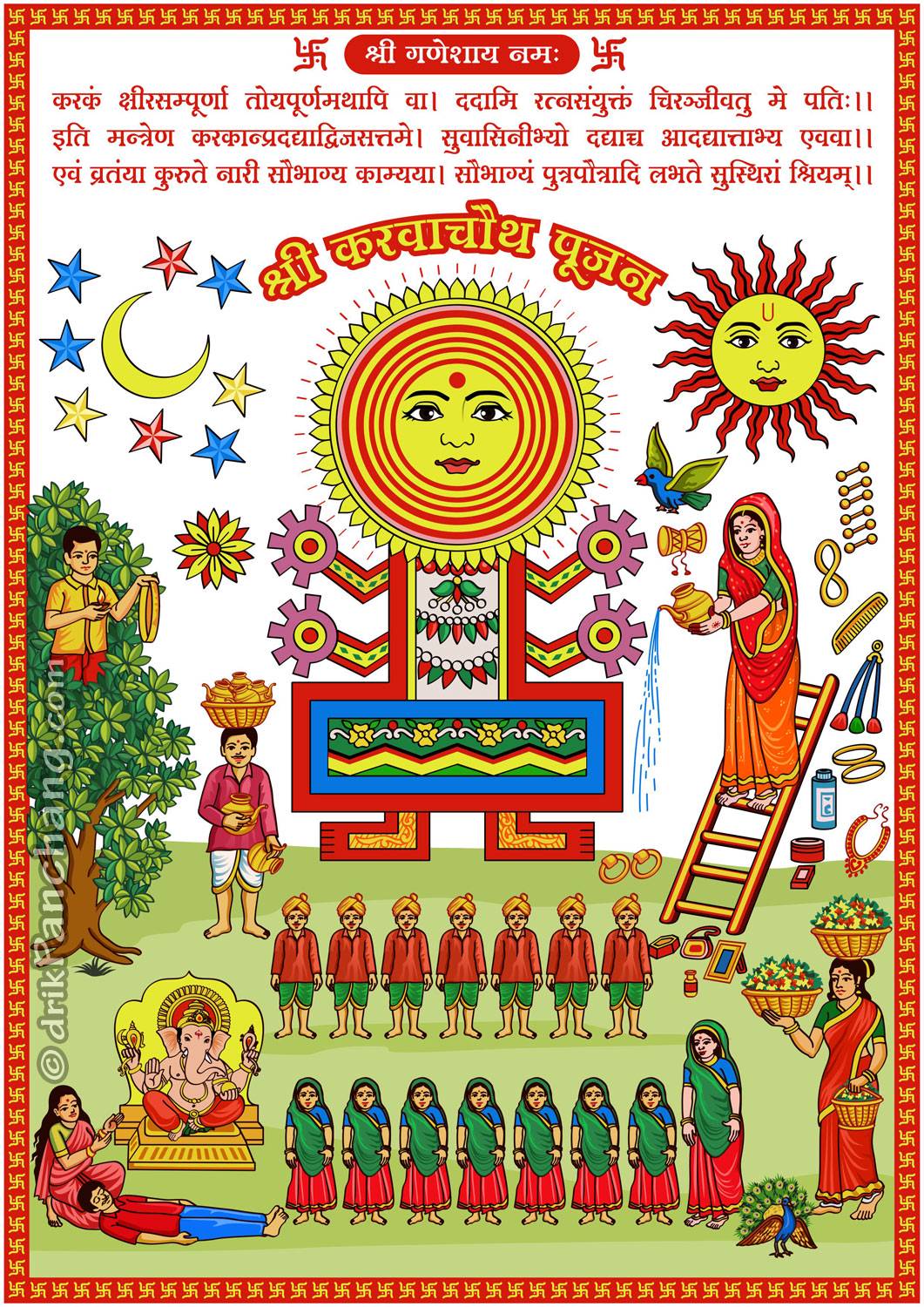 Karwa Chauth Puja Calendar | Full Wallpaper Size Karwa Chauth Calendar