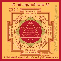 Shri Mahalakshmi Yantra