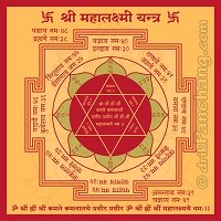 Shri Mahalakshmi Yantra