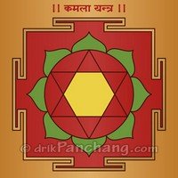 Kamala Yantra