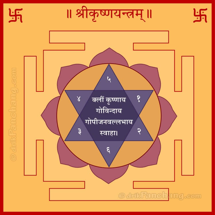 Shri Krishna Yantra