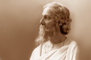 Rabindranath Tagore Jayanti