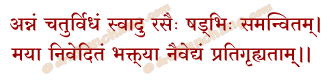 Vat Savitri Naivedya Mantra in Hindi
